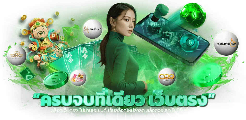 สล็อต พีจีวอเลท